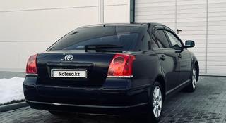 Toyota Avensis 2004 года за 4 200 000 тг. в Алматы