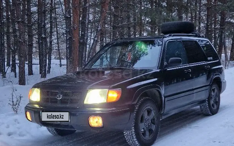 Subaru Forester 1998 годаүшін2 500 000 тг. в Петропавловск