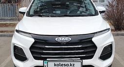 JAC S3 Pro 2024 года за 4 800 000 тг. в Алматы