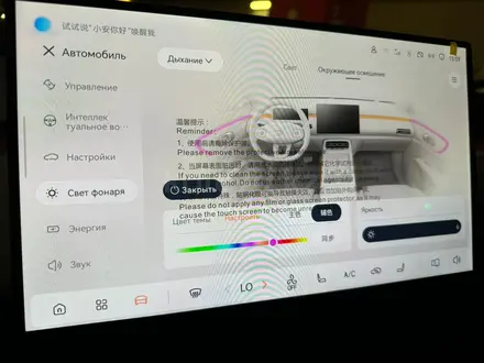 Changan Qiyuan Q05 2026 года за 9 000 000 тг. в Алматы – фото 21