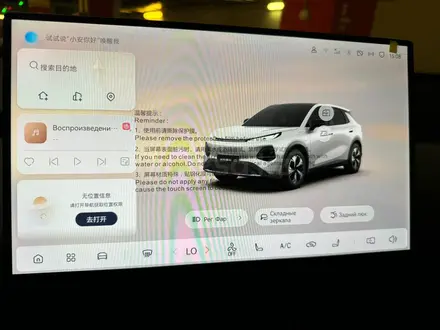 Changan Qiyuan Q05 2026 года за 9 000 000 тг. в Алматы – фото 17