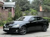 Lexus IS 250 2006 года за 6 900 000 тг. в Алматы