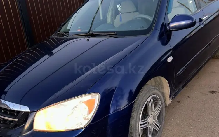 Kia Cerato 2006 года за 2 800 000 тг. в Житикара