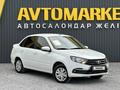 ВАЗ (Lada) Granta 2190 2020 года за 4 290 000 тг. в Актобе – фото 2