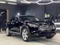 Infiniti FX35 2008 годаfor11 000 000 тг. в Астана