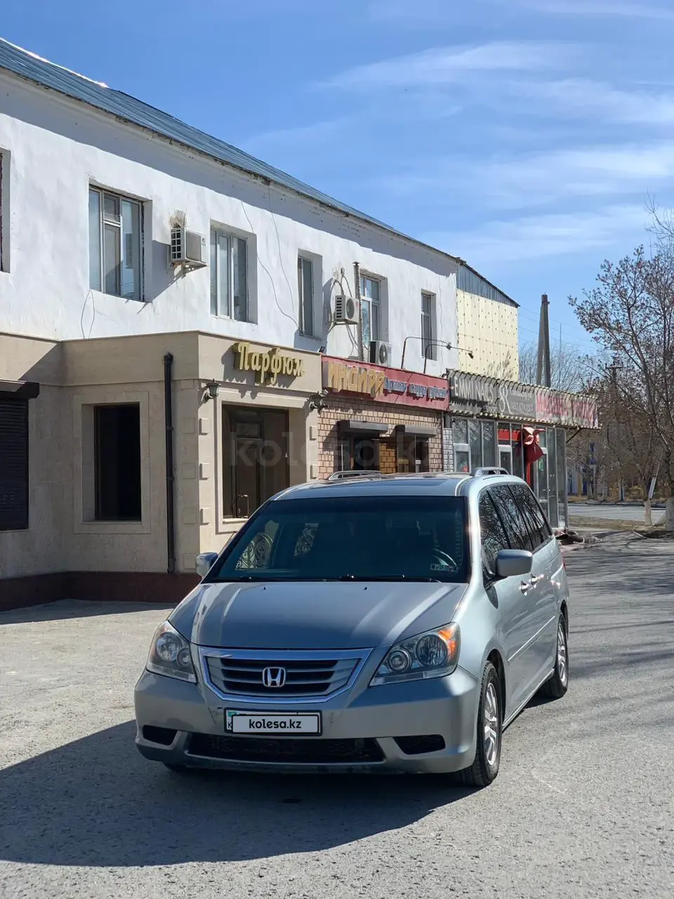 Honda Odyssey, 2008