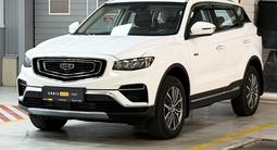 Geely Azkarra 2023 года за 9 390 000 тг. в Алматы