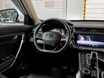 Geely Azkarra 2023 года за 9 390 000 тг. в Алматы – фото 19