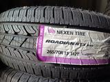 265/70/15 Nexen Roadian HTX RH5 за 48 000 тг. в Алматы