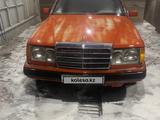 Mercedes-Benz E 300 1990 года за 1 500 000 тг. в Алматы