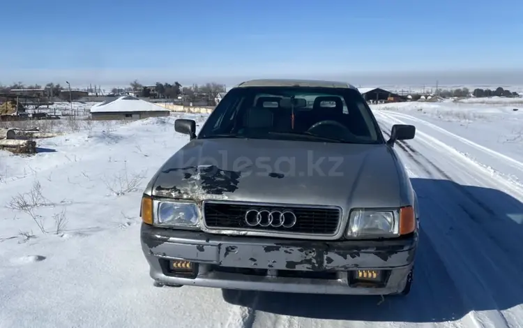 Audi 80 1995 годаfor800 000 тг. в Кулан