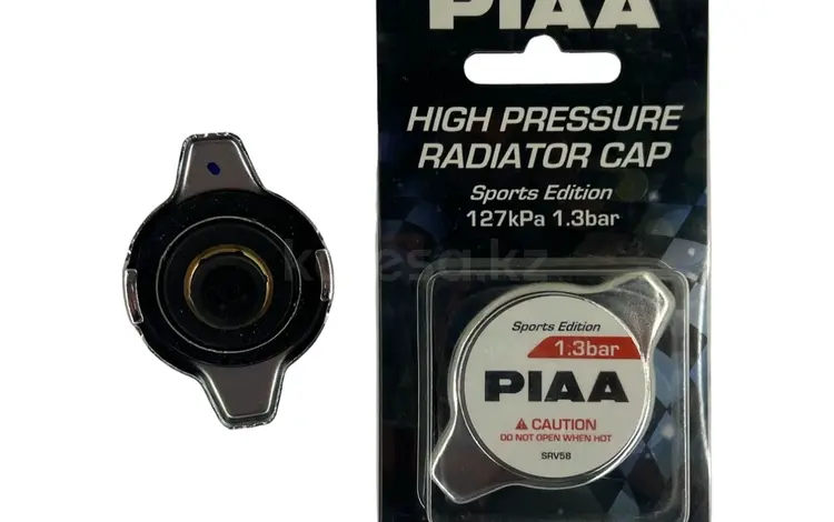 Крышка радиатора PIAA Sport под маленький клапан 127kPa (1.3kg/cm2) SRV58 за 8 000 тг. в Алматы