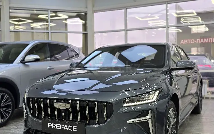 Geely Galaxy Preface GL 2026 годаүшін9 590 000 тг. в Кокшетау