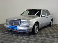 Mercedes-Benz E 260 1991 годаүшін1 200 000 тг. в Алматы