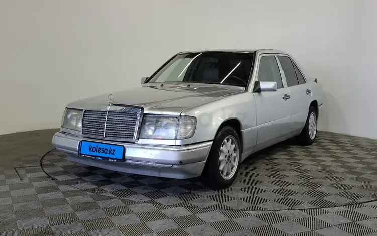 Mercedes-Benz E 260 1991 годаүшін1 610 000 тг. в Алматы