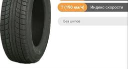 Зимние шины Triangle за 22 500 тг. в Алматы