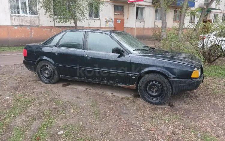 Audi 80 1991 года за 1 000 000 тг. в Рудный