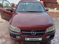 Opel Omega 1997 годаүшін1 200 000 тг. в Алматы – фото 9