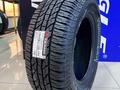 YOKOHAMA GEOLANDAR G015 265/65R17 за 65 800 тг. в Алматы