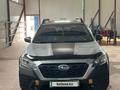 Subaru Outback 2021 года за 14 700 000 тг. в Алматы