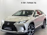 Lexus RX 300 2022 года за 28 100 000 тг. в Астана