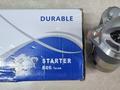Стартер Hyundai D4CBүшін35 000 тг. в Алматы – фото 5
