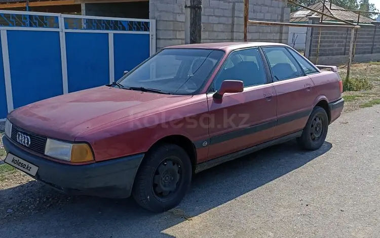 Audi 80 1991 годаүшін770 000 тг. в Тараз