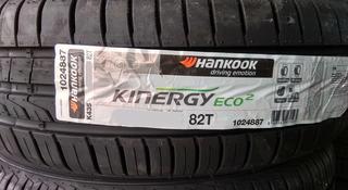205-60-16 Hankook Kinergy Eco2 K435 за 43 500 тг. в Алматы