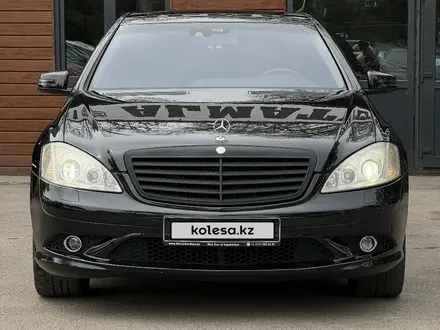 Mercedes-Benz S 550 2007 года за 7 500 000 тг. в Алматы – фото 2