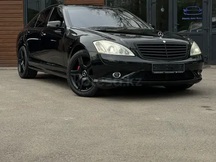 Mercedes-Benz S 550 2007 года за 7 500 000 тг. в Алматы – фото 10