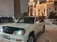 Lexus LX 470 2000 года за 6 800 000 тг. в Астана