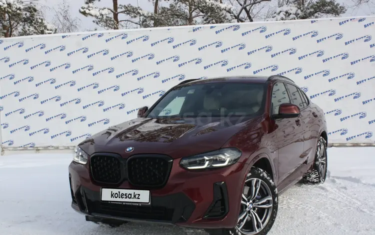 BMW X4 2023 годаүшін38 500 000 тг. в Костанай