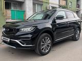 Geely Azkarra 2023 года за 9 000 000 тг. в Алматы