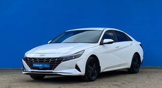 Hyundai Elantra 2023 года за 10 650 000 тг. в Алматы