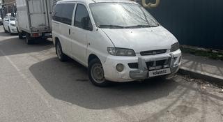 Hyundai Starex 1999 года за 1 700 000 тг. в Алматы