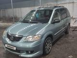 Mazda MPV 2002 года за 3 650 000 тг. в Алматы – фото 3