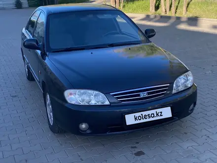 Kia Spectra 2007 года за 2 900 000 тг. в Уральск – фото 2