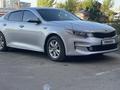 Kia K5 2016 года за 6 890 000 тг. в Астана – фото 7