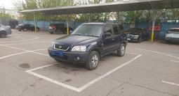 Honda CR-V 1996 года за 1 940 000 тг. в Алматы