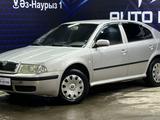 Skoda Octavia 2007 годаүшін2 800 000 тг. в Актобе