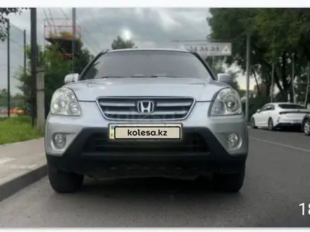 Honda CR-V 2005 года за 5 700 000 тг. в Алматы – фото 7