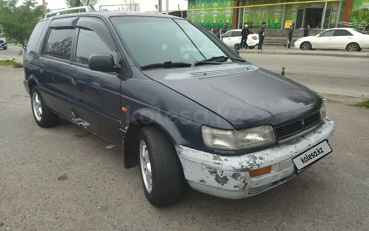 Mitsubishi Space Wagon 1994 года за 2 000 000 тг. в Алматы