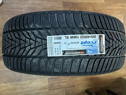 265/40/22 Hankook w 330a липучка за 600 000 тг. в Алматы – фото 2