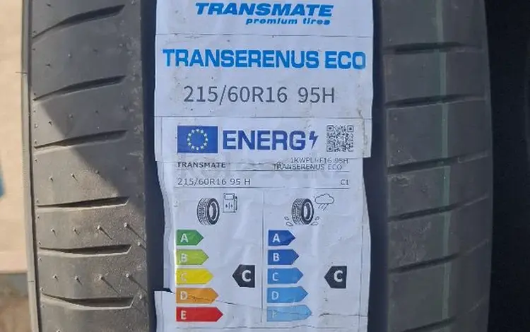 Transmate ECO за 21 000 тг. в Астана