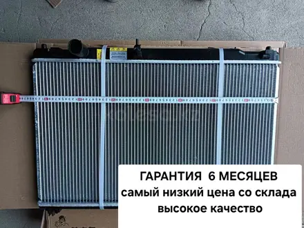 Радиаторүшін17 777 тг. в Алматы