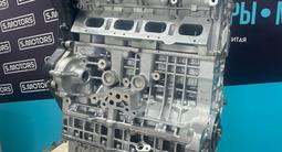Двигатель 1.6 — 1.8 — 2.0 Chery — масло в подарок — гарантия за 570 000 тг. в Петропавловск