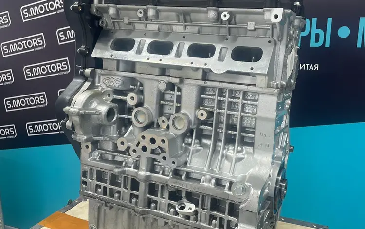 Двигатель 1.6 — 1.8 — 2.0 Chery — масло в подарок — гарантия за 570 000 тг. в Петропавловск