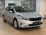 Kia Cerato 2017 года за 7 200 000 тг. в Алматы