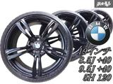 Bmw f30.E90.E46.E36 из Японии за 415 000 тг. в Алматы – фото 2