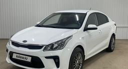 Kia Rio 2020 года за 4 017 947 тг. в Астана